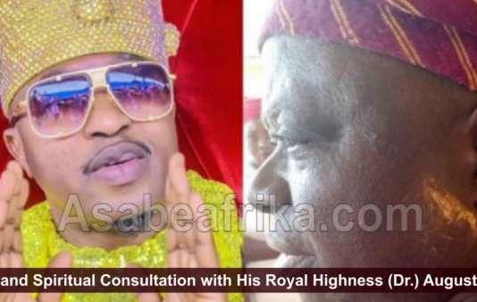 Oluwo of Iwo going..going…going…– Egbeji Oloogun